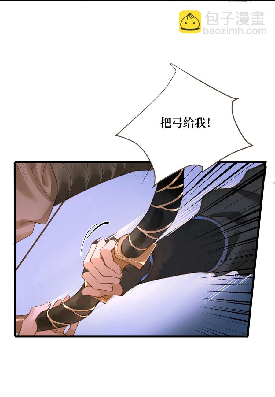 046 炼狱-第49话