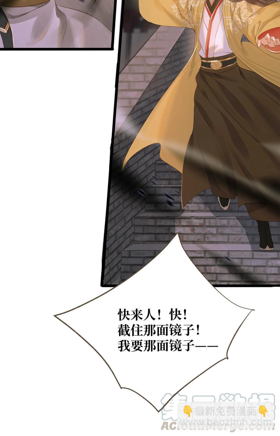 046 炼狱-第49话