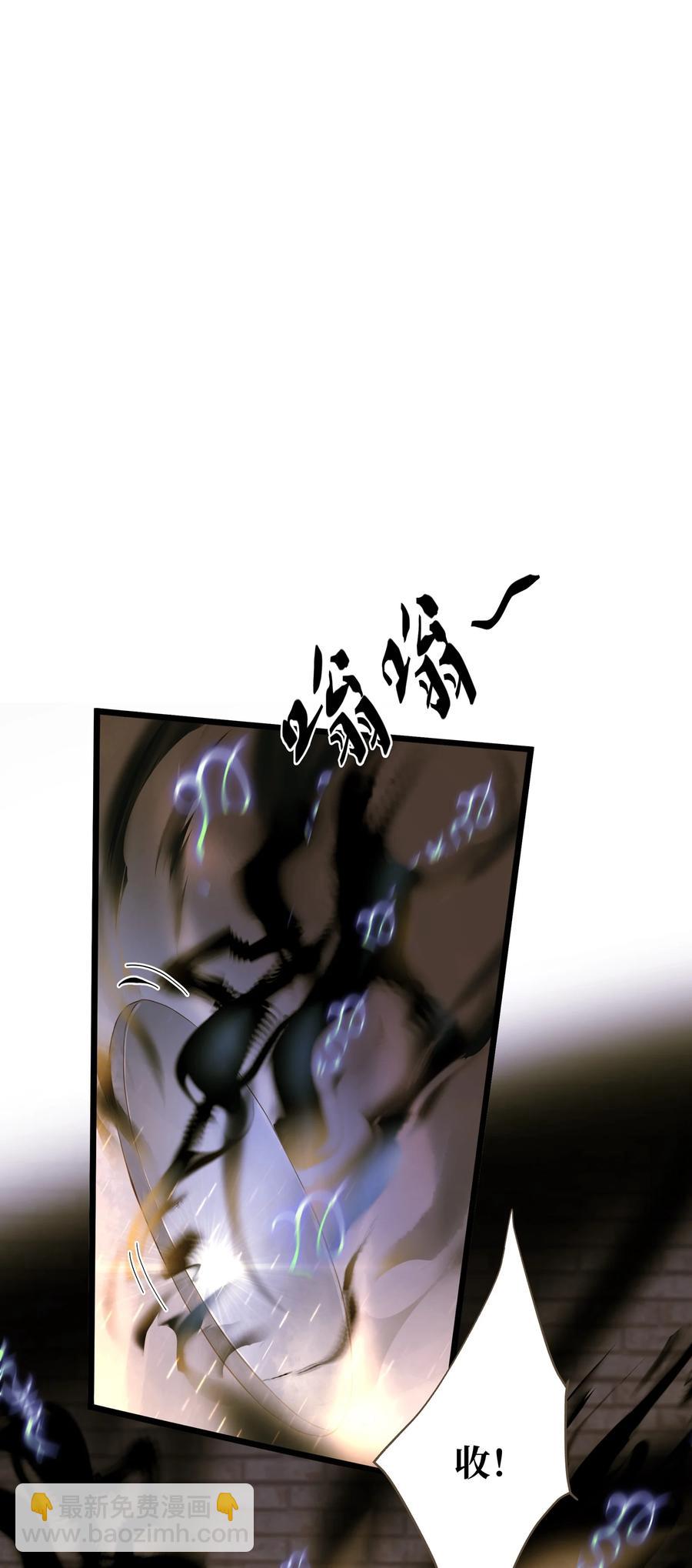 046 炼狱-第49话