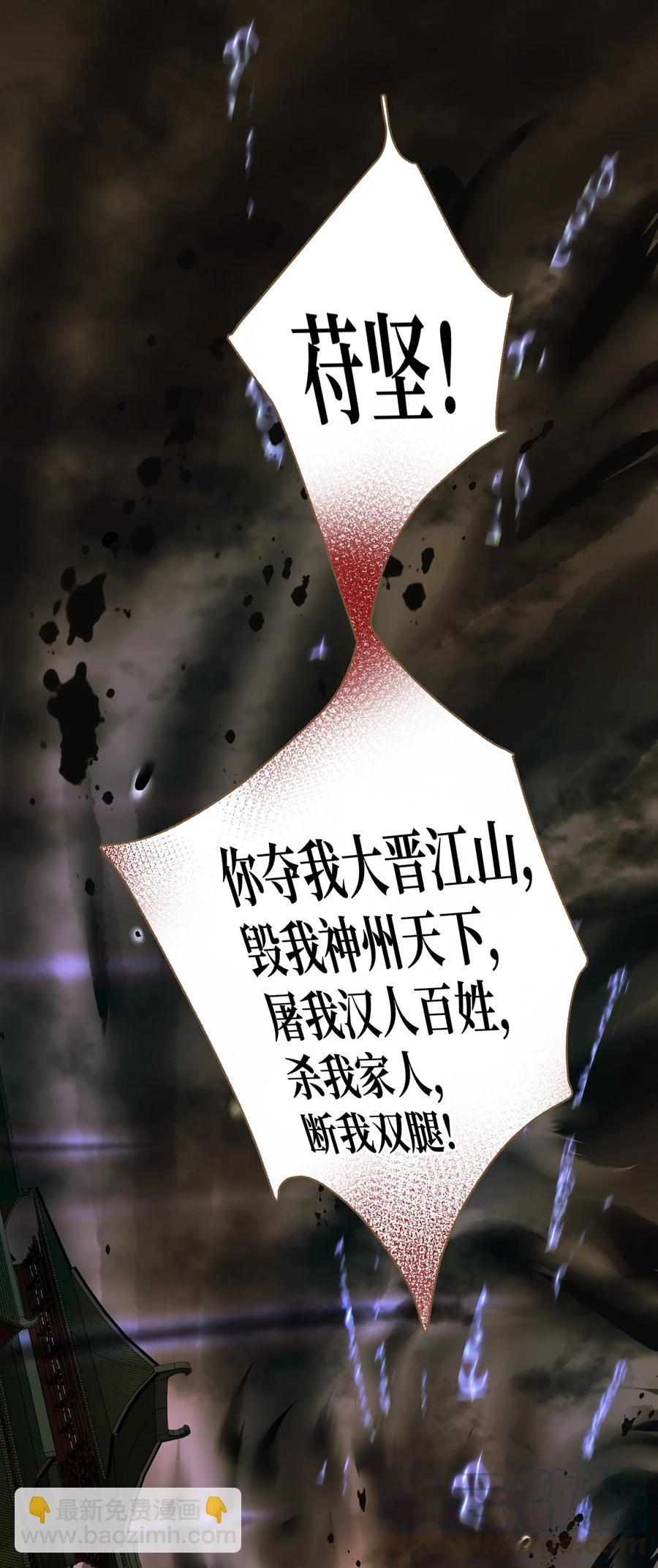 046 炼狱-第49话