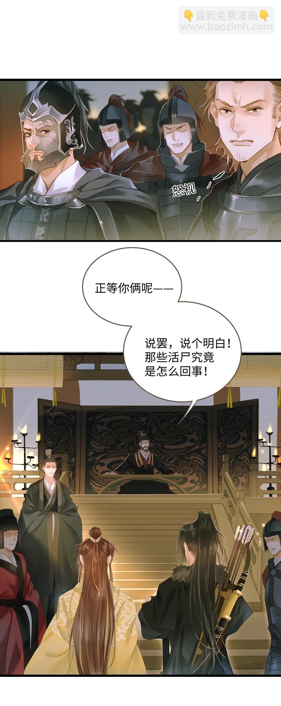 048 缘由-第51话