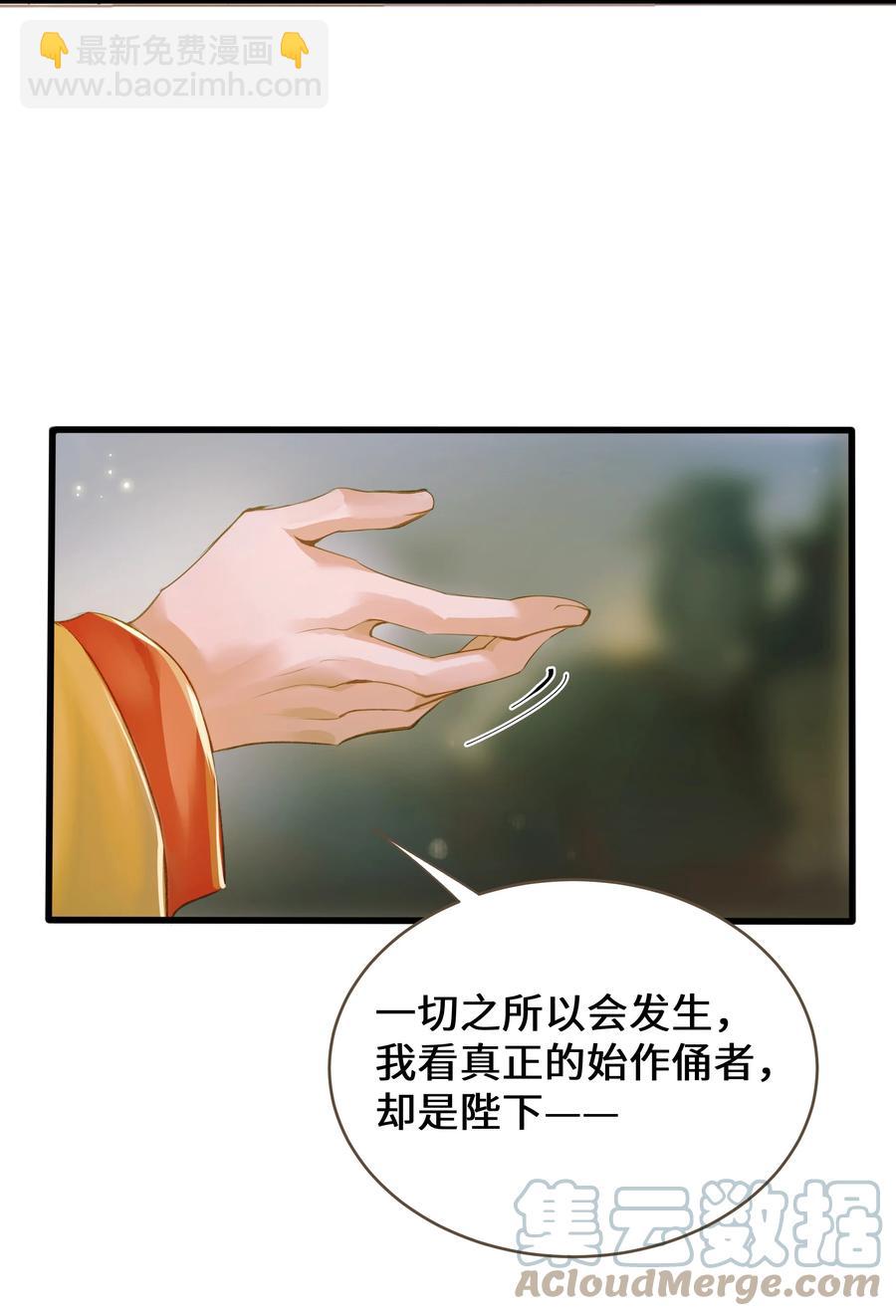 048 缘由-第51话