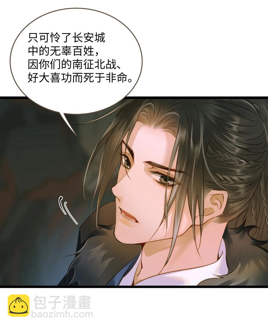 048 缘由-第51话