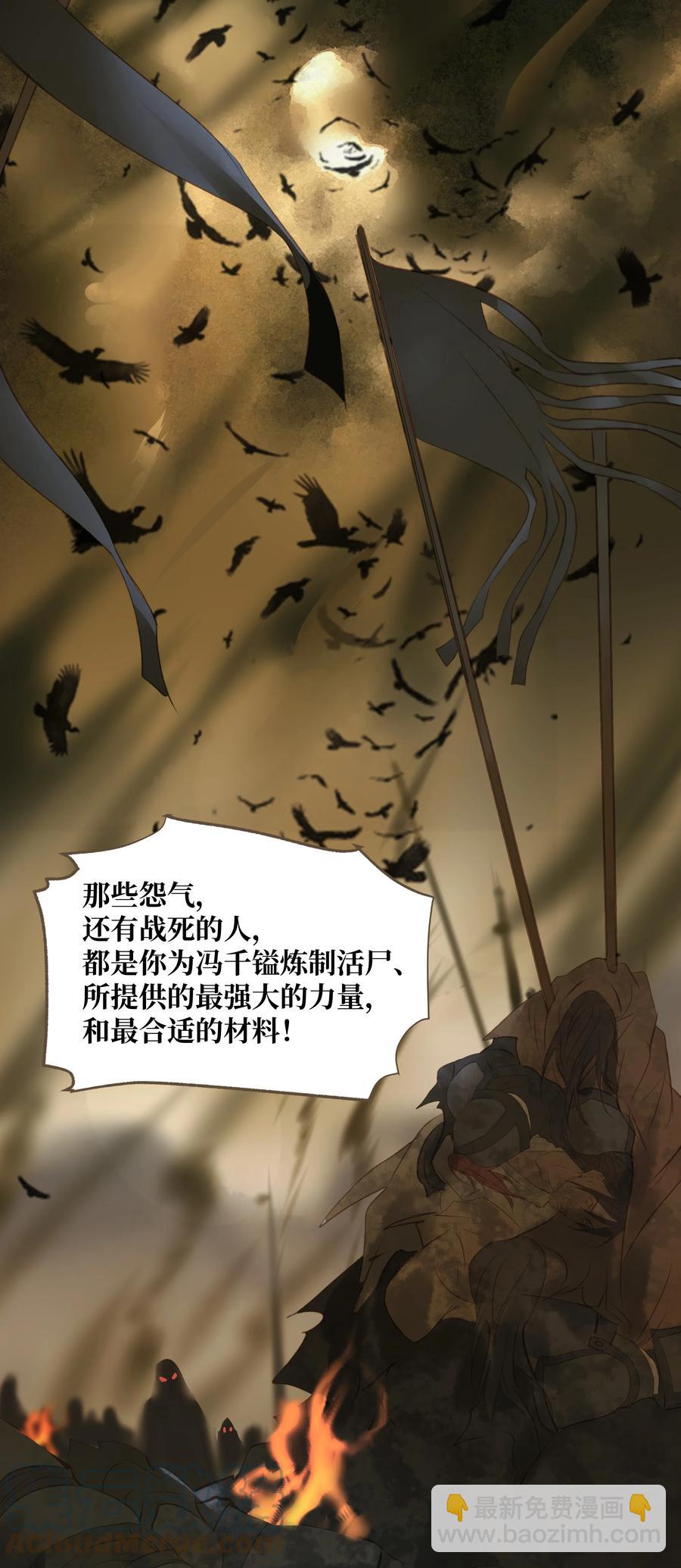 048 缘由-第51话