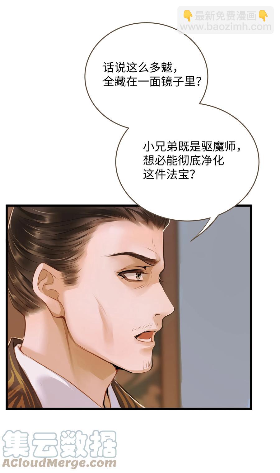 048 缘由-第51话