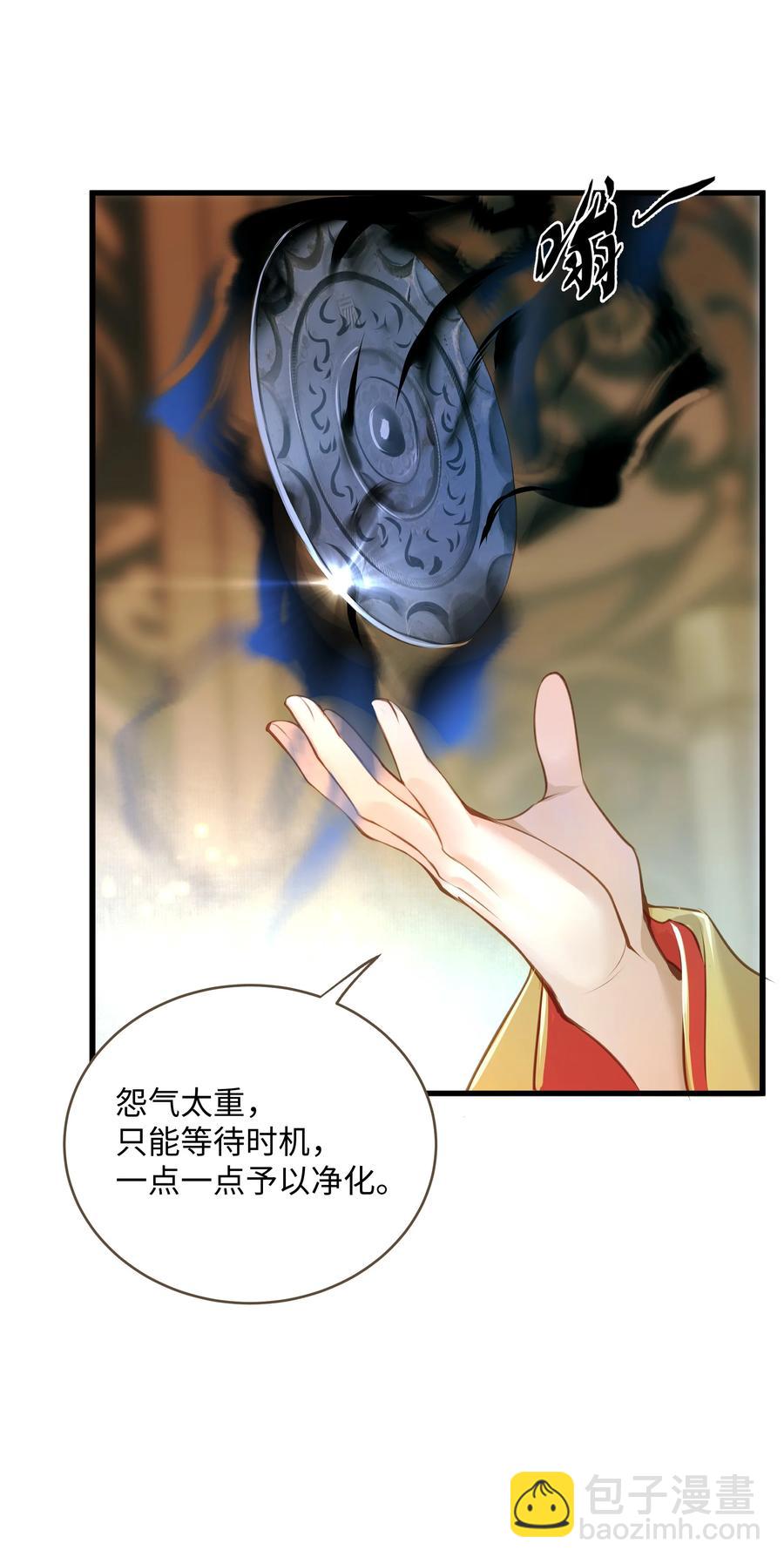 048 缘由-第51话