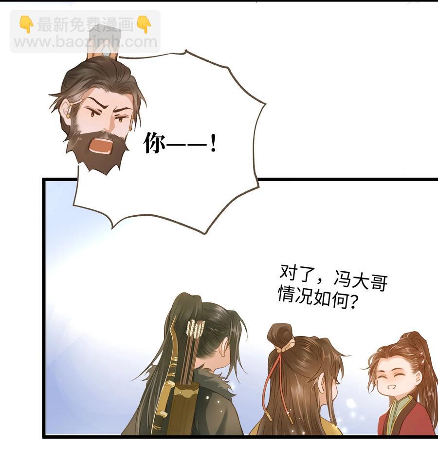 048 缘由-第51话
