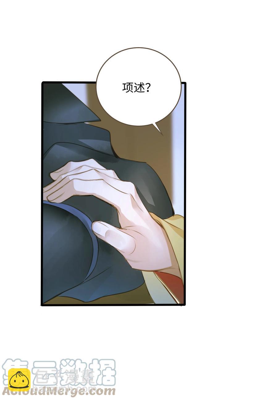 048 缘由-第51话