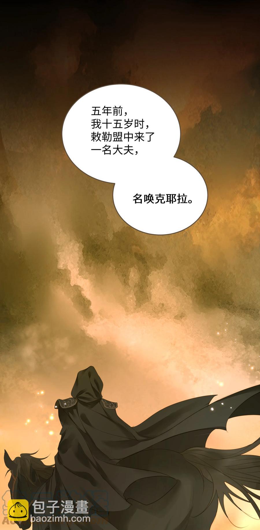 048 缘由-第51话