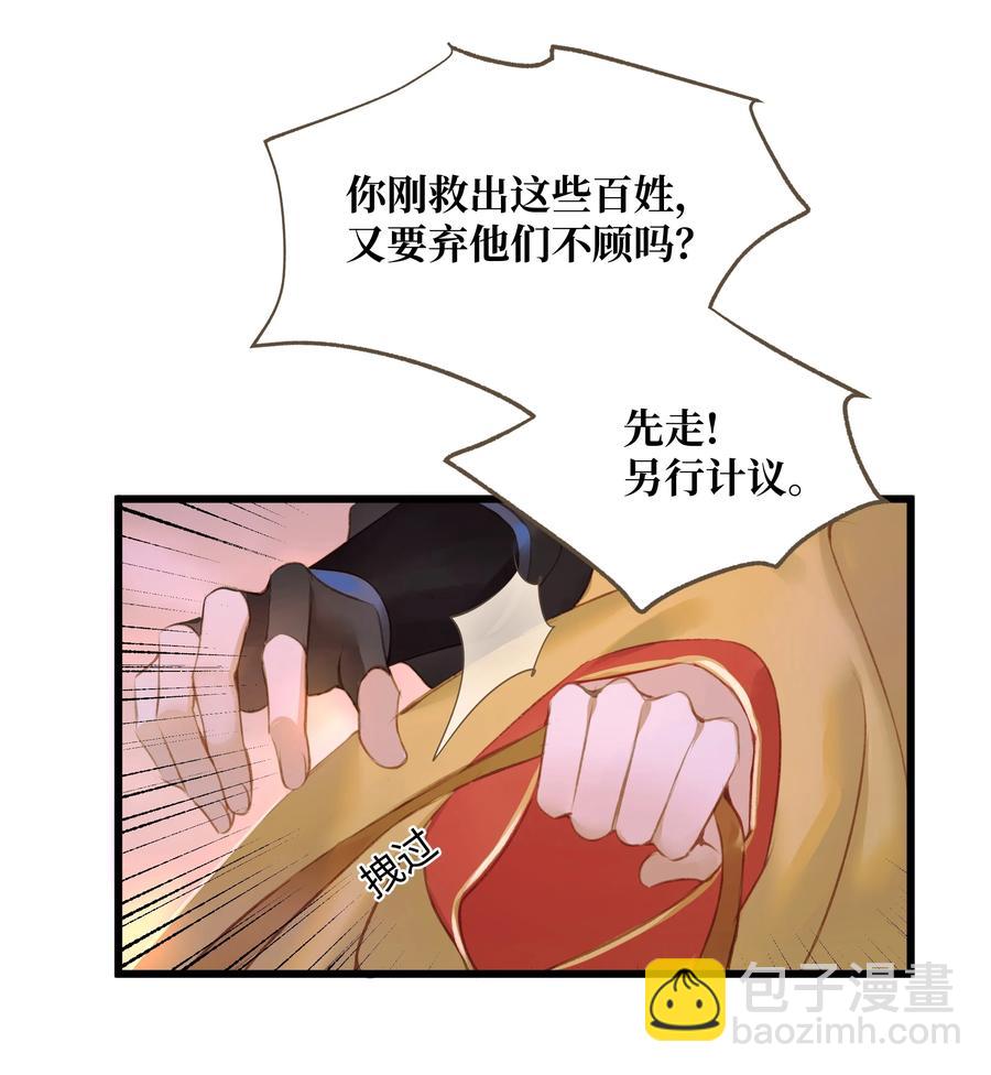 048 缘由-第51话