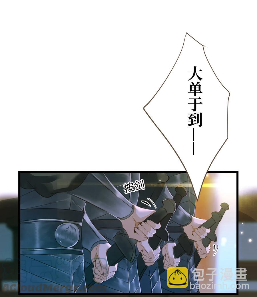 048 缘由-第51话
