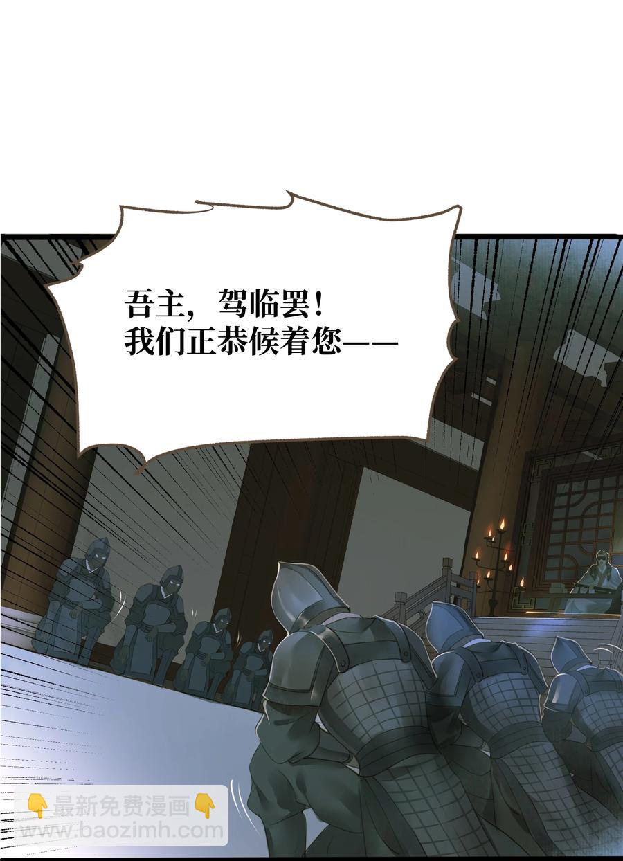 050 对峙-第53话