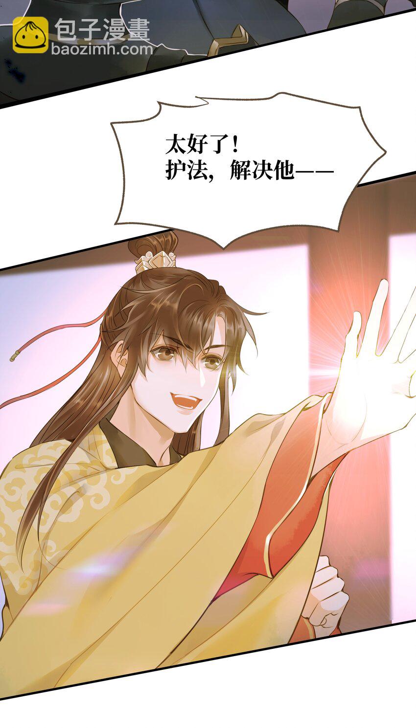 051 武神-第55话
