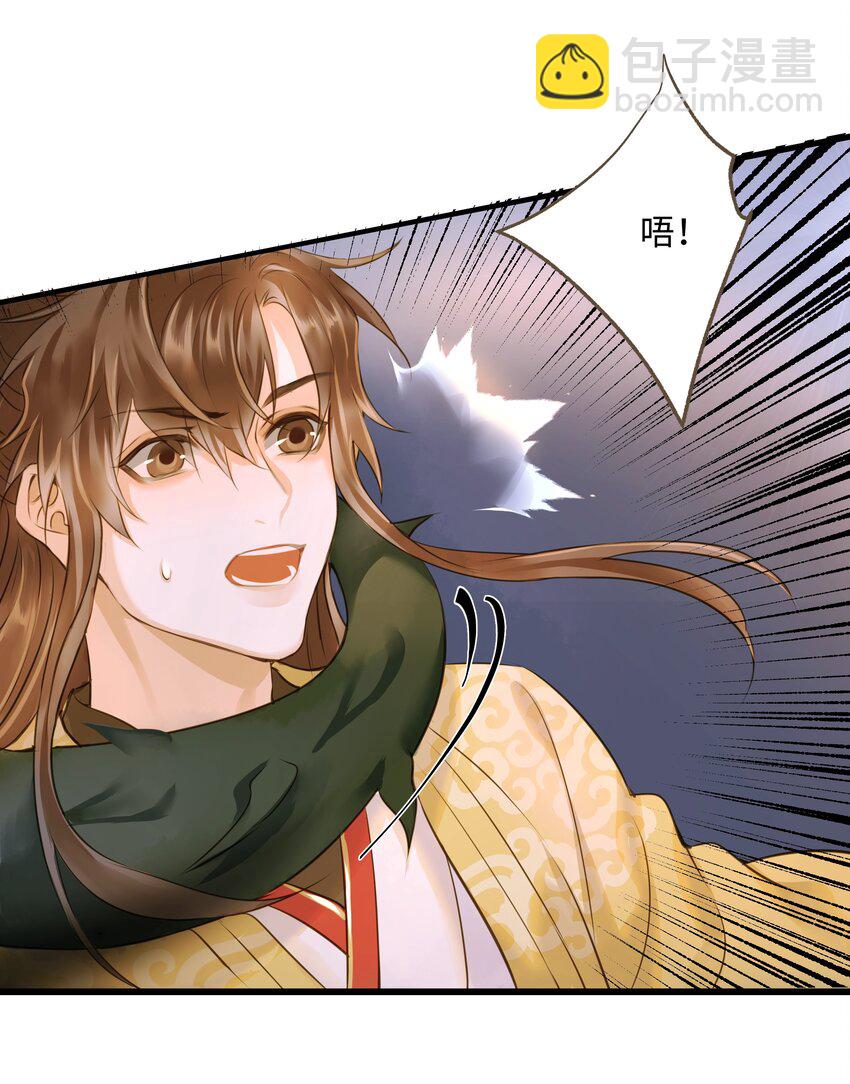 051 武神-第55话