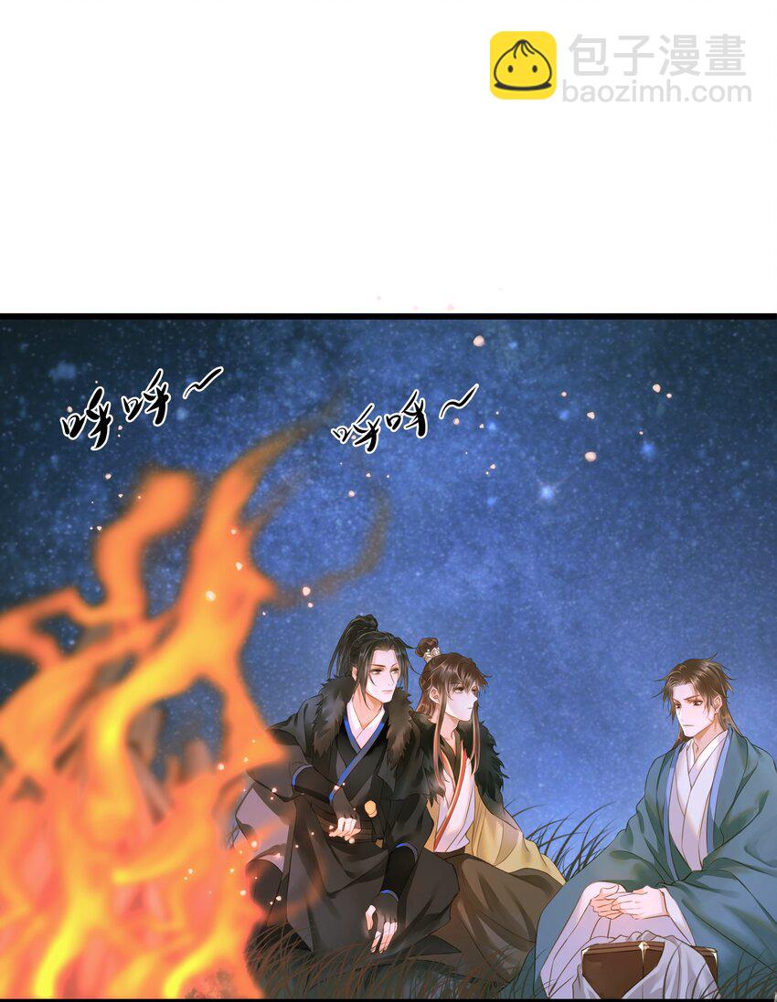 055 吾主-第59话