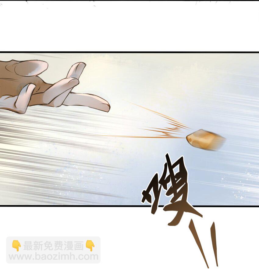 007 打劫-第7话