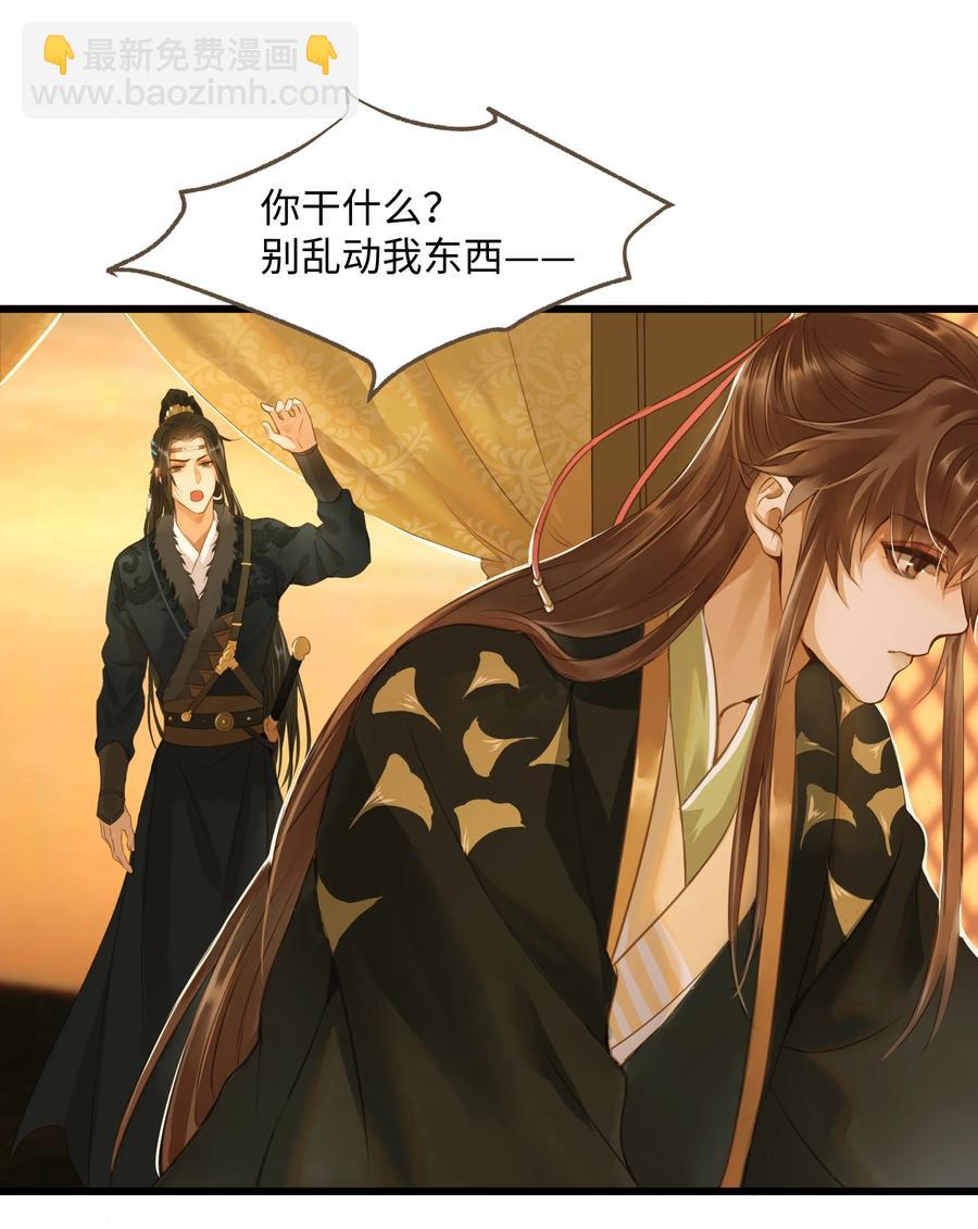 057 我要烧水，我要洗澡-第61话