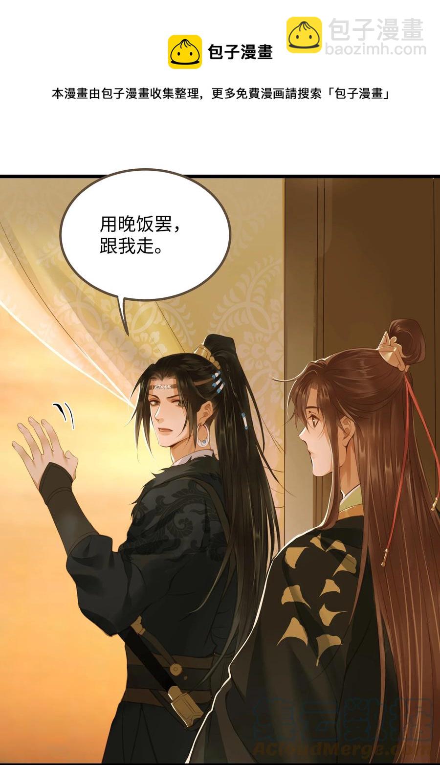 057 我要烧水，我要洗澡-第61话