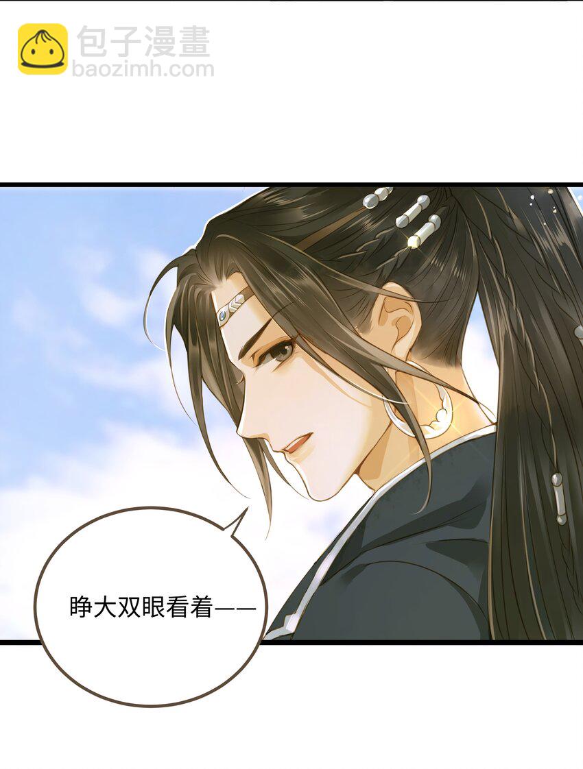 061 暮秋节-第65话