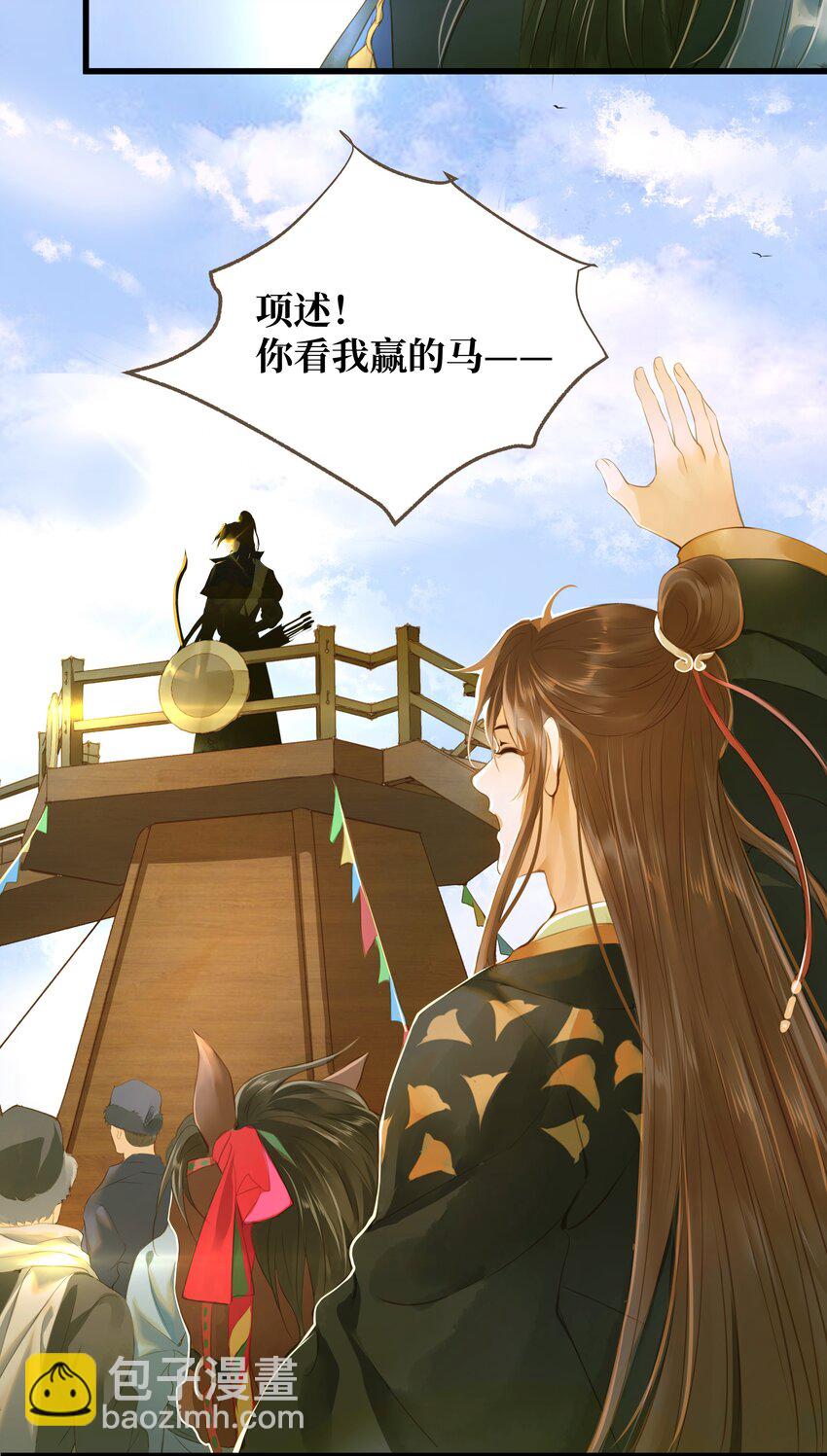 061 暮秋节-第65话