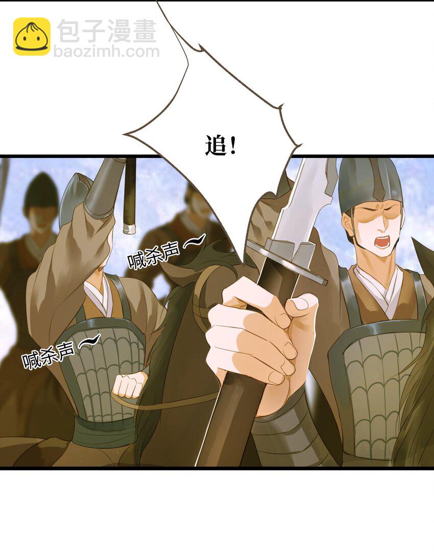 63 谁敢杀人-第67话