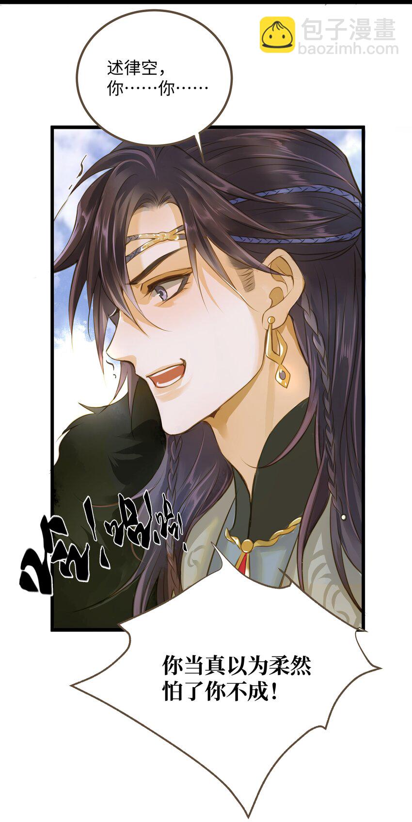 63 谁敢杀人-第67话