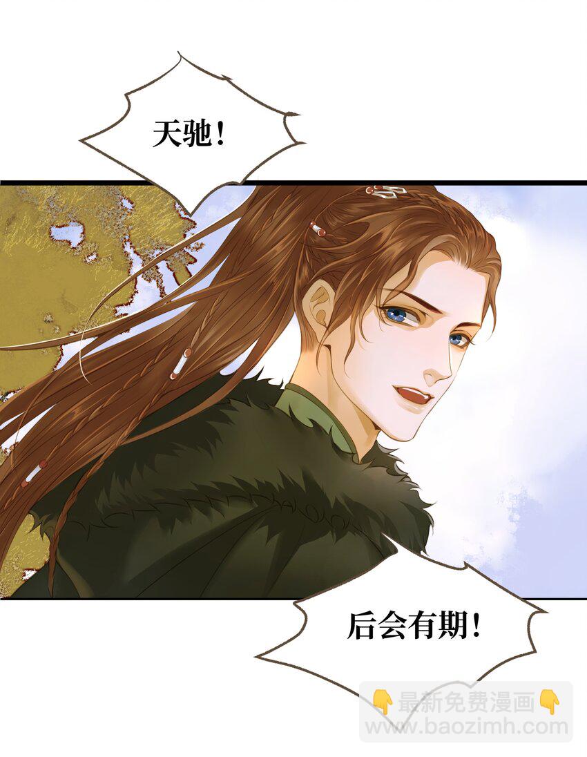 63 谁敢杀人-第67话
