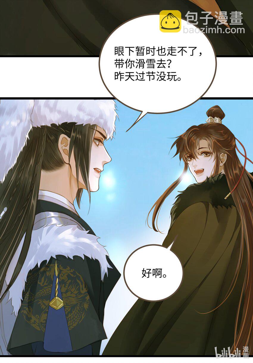 63 谁敢杀人-第67话