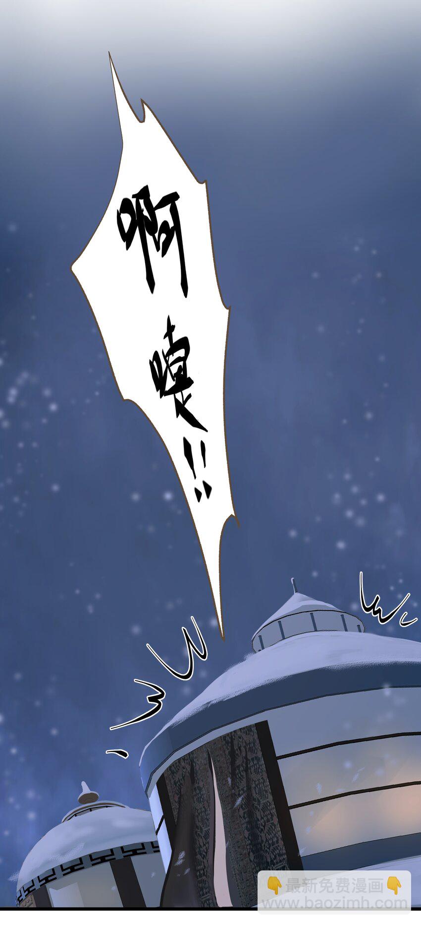 067 山鬼-第71话