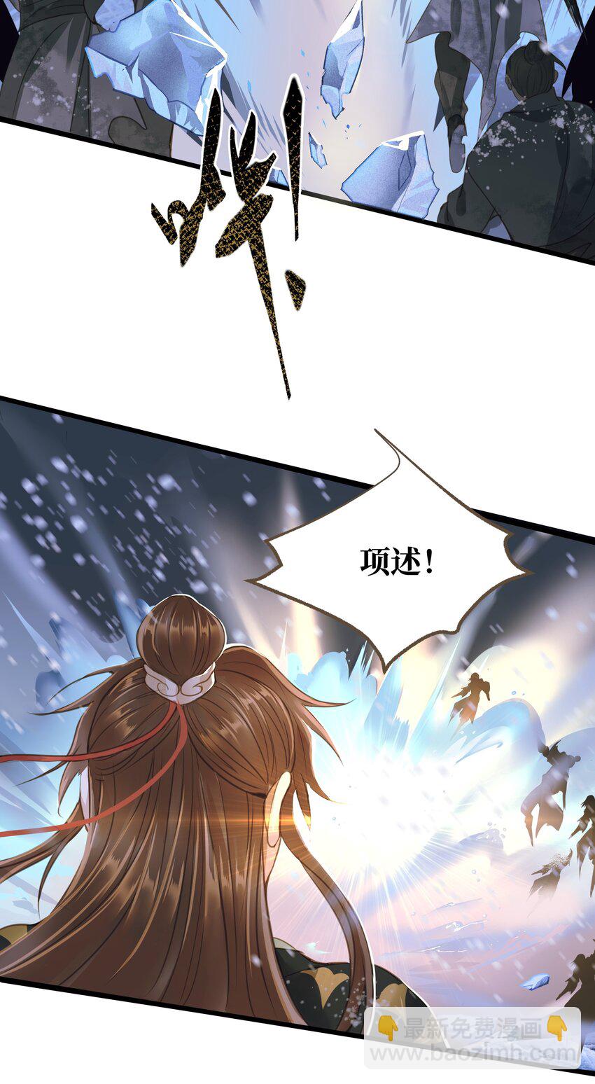 069 渡河-第73话