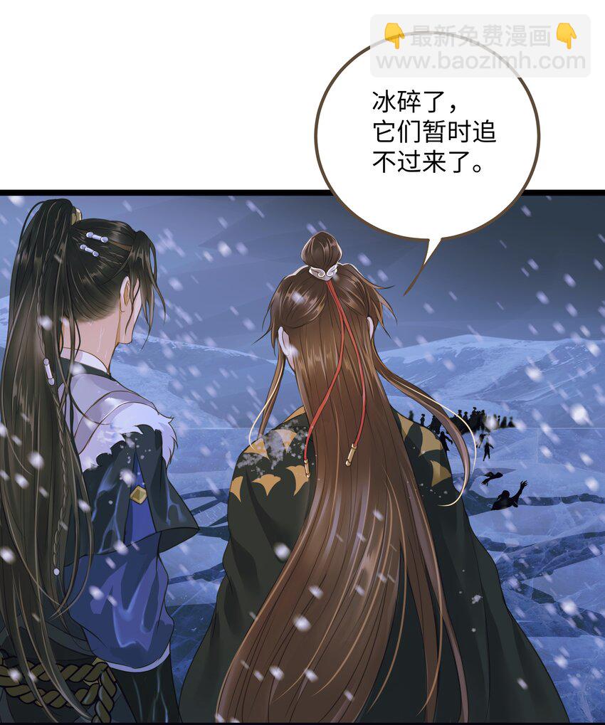 069 渡河-第73话