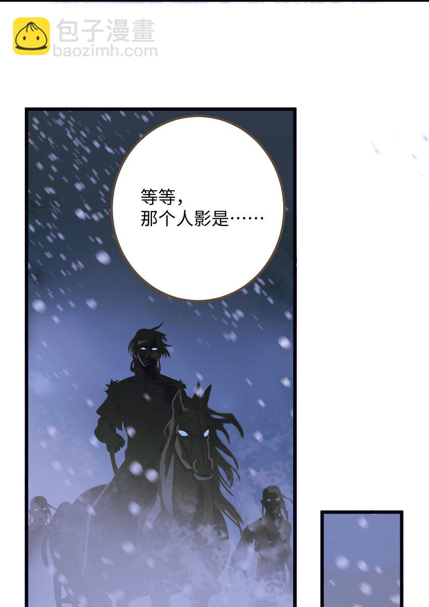 069 渡河-第73话