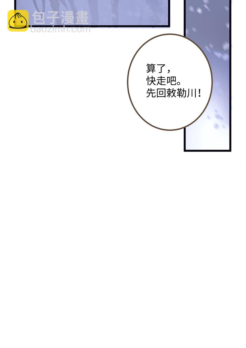 069 渡河-第73话