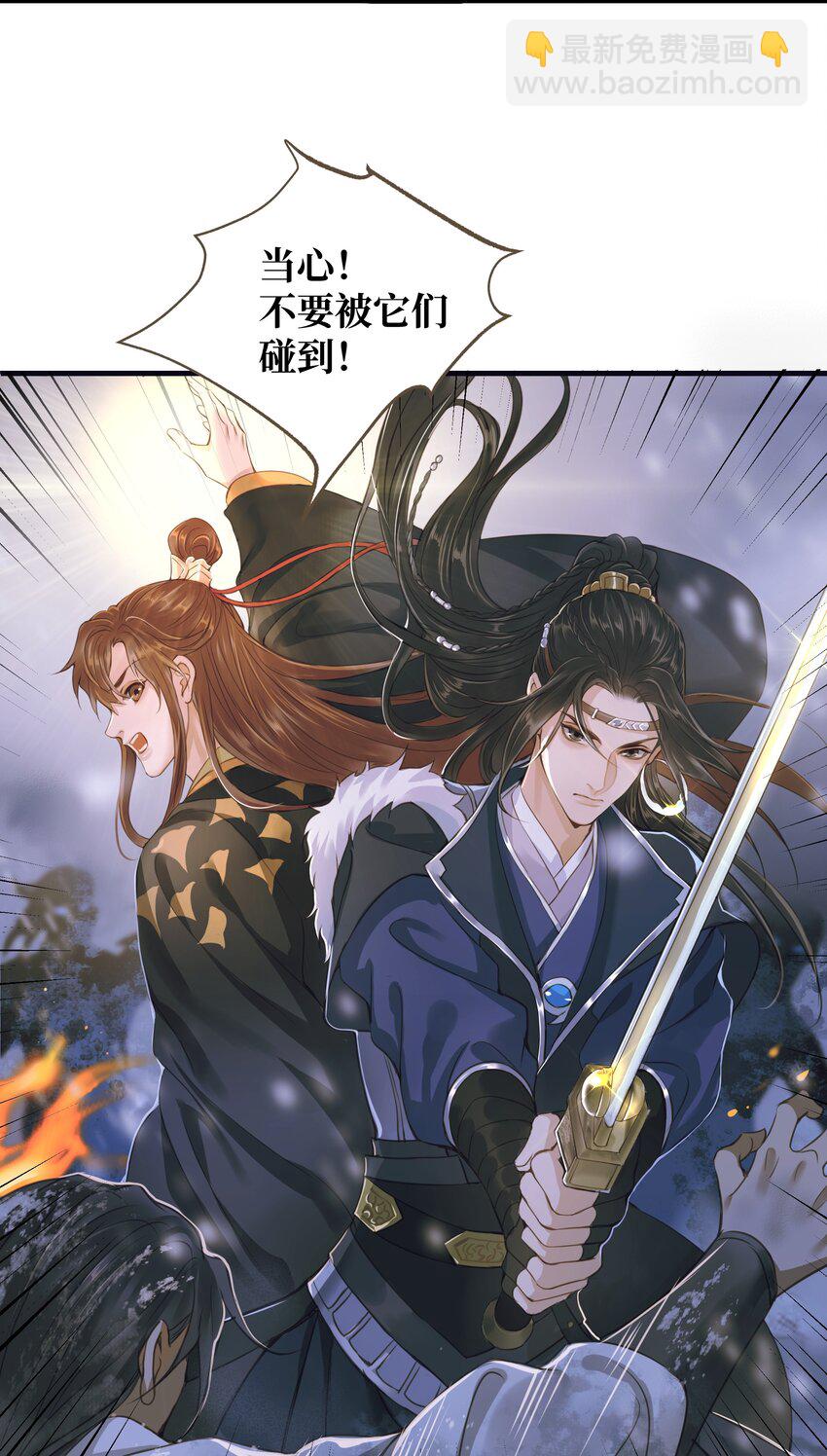 069 渡河-第73话