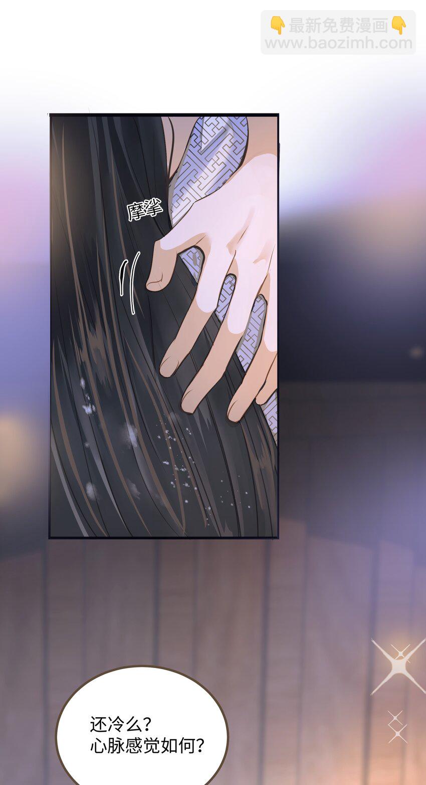 069 渡河-第73话