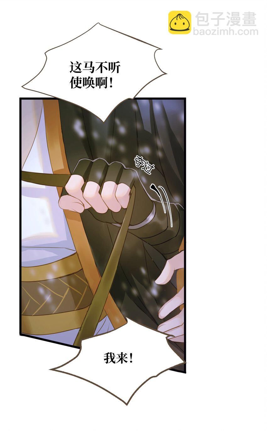 069 渡河-第73话