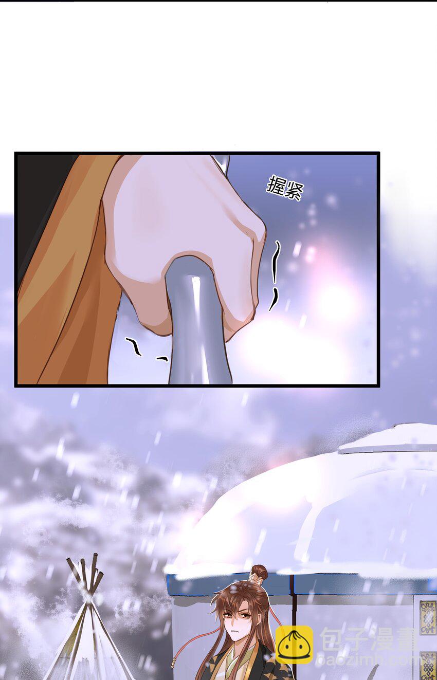 071 生死斗-第75话