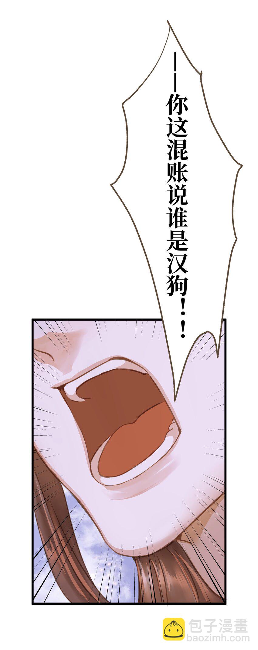 071 生死斗-第75话