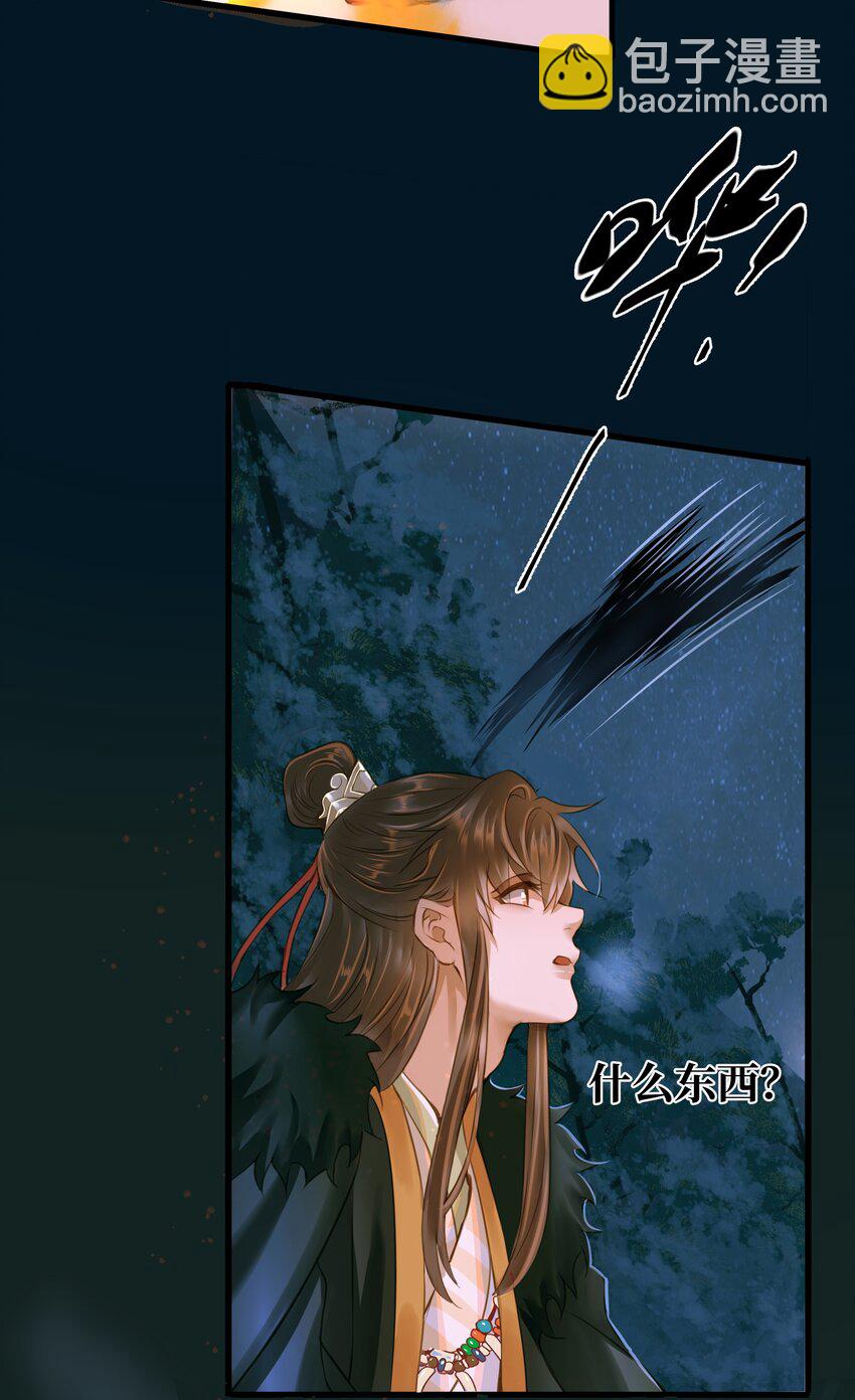 073 狼群-第77话