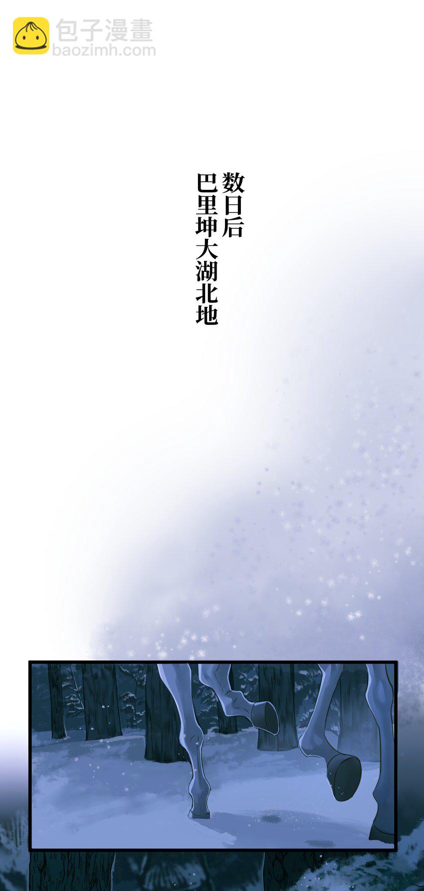 073 狼群-第77话