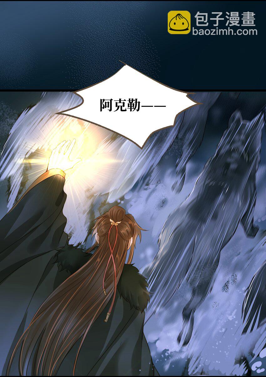 073 狼群-第77话