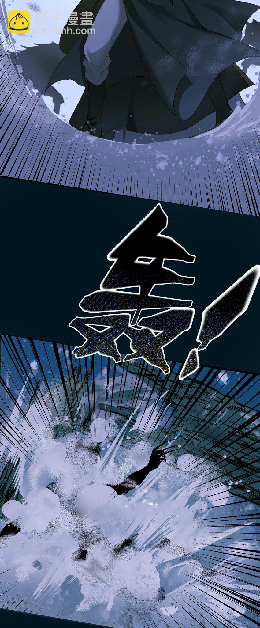 073 狼群-第77话