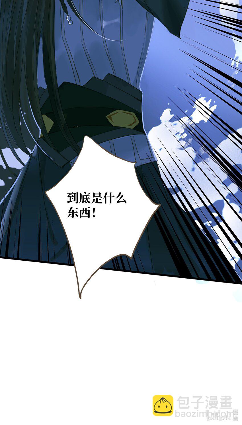 073 狼群-第77话