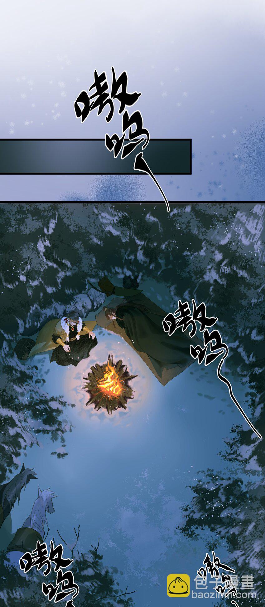 073 狼群-第77话