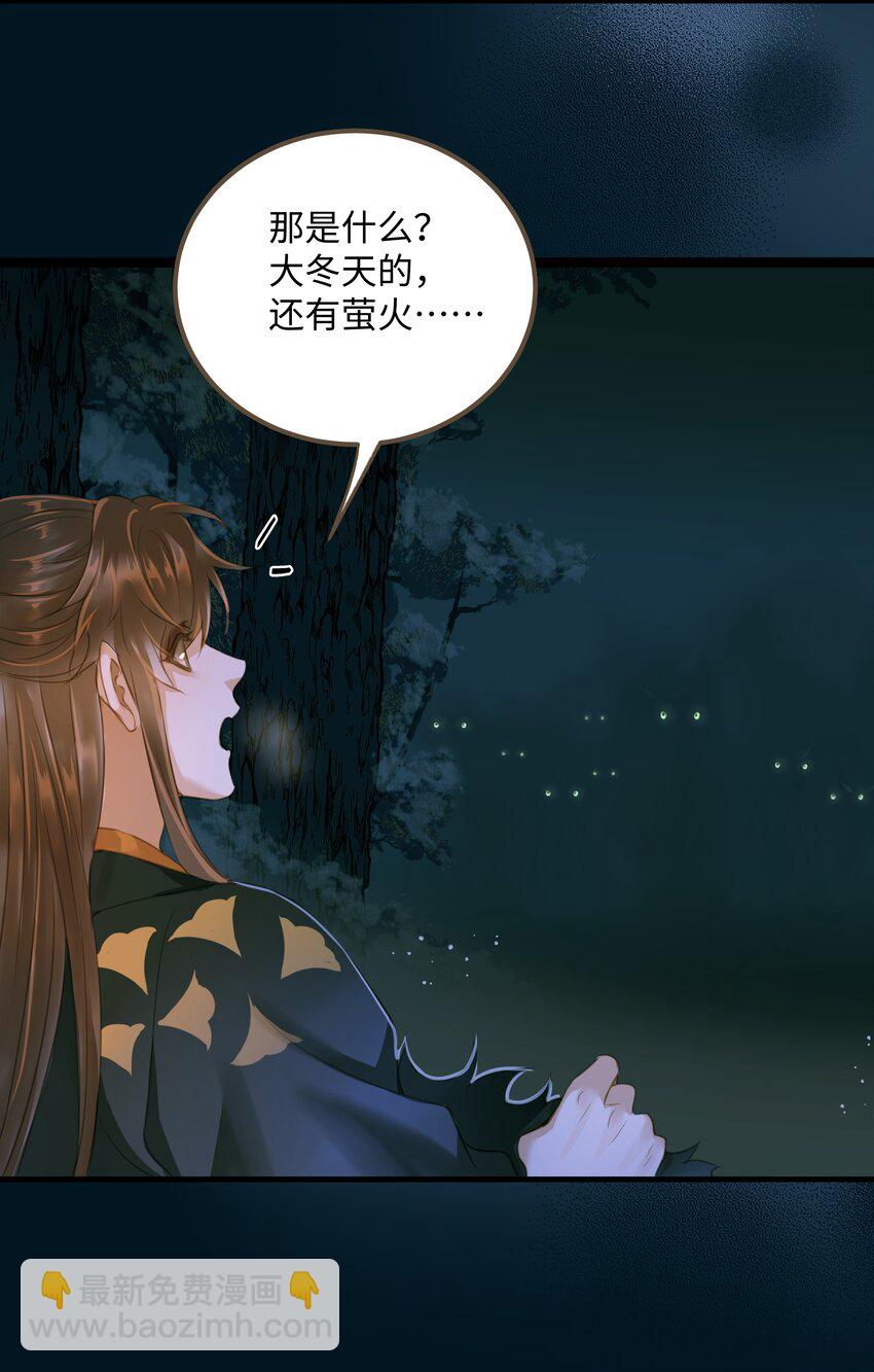 073 狼群-第77话
