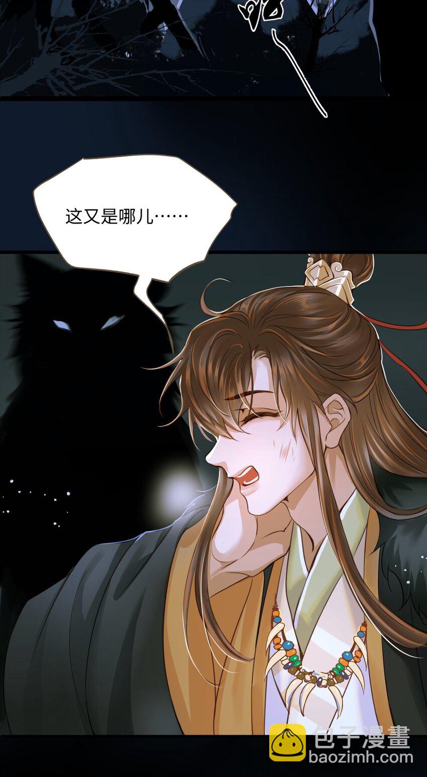 077 欺负读书人-第81话