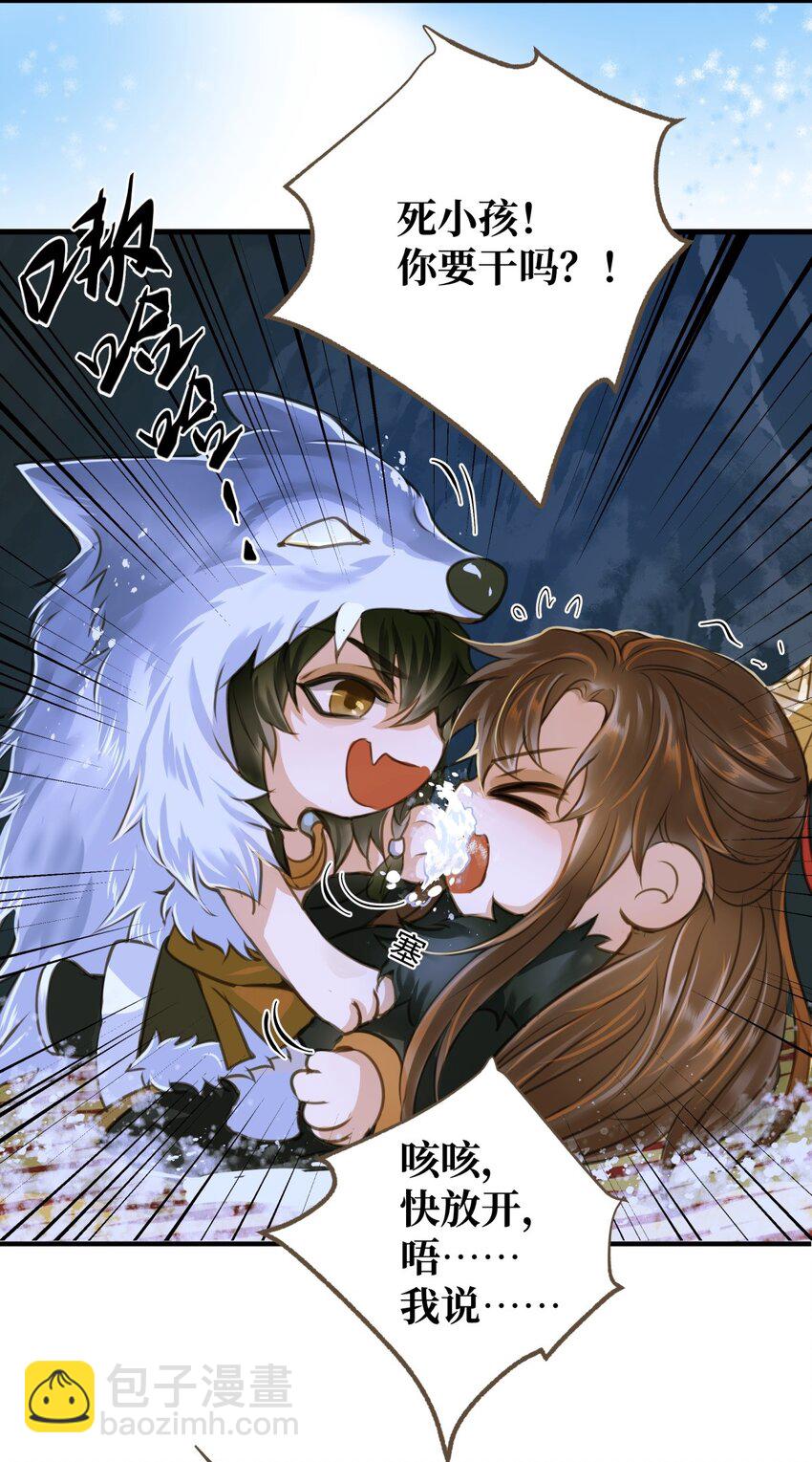 077 欺负读书人-第81话