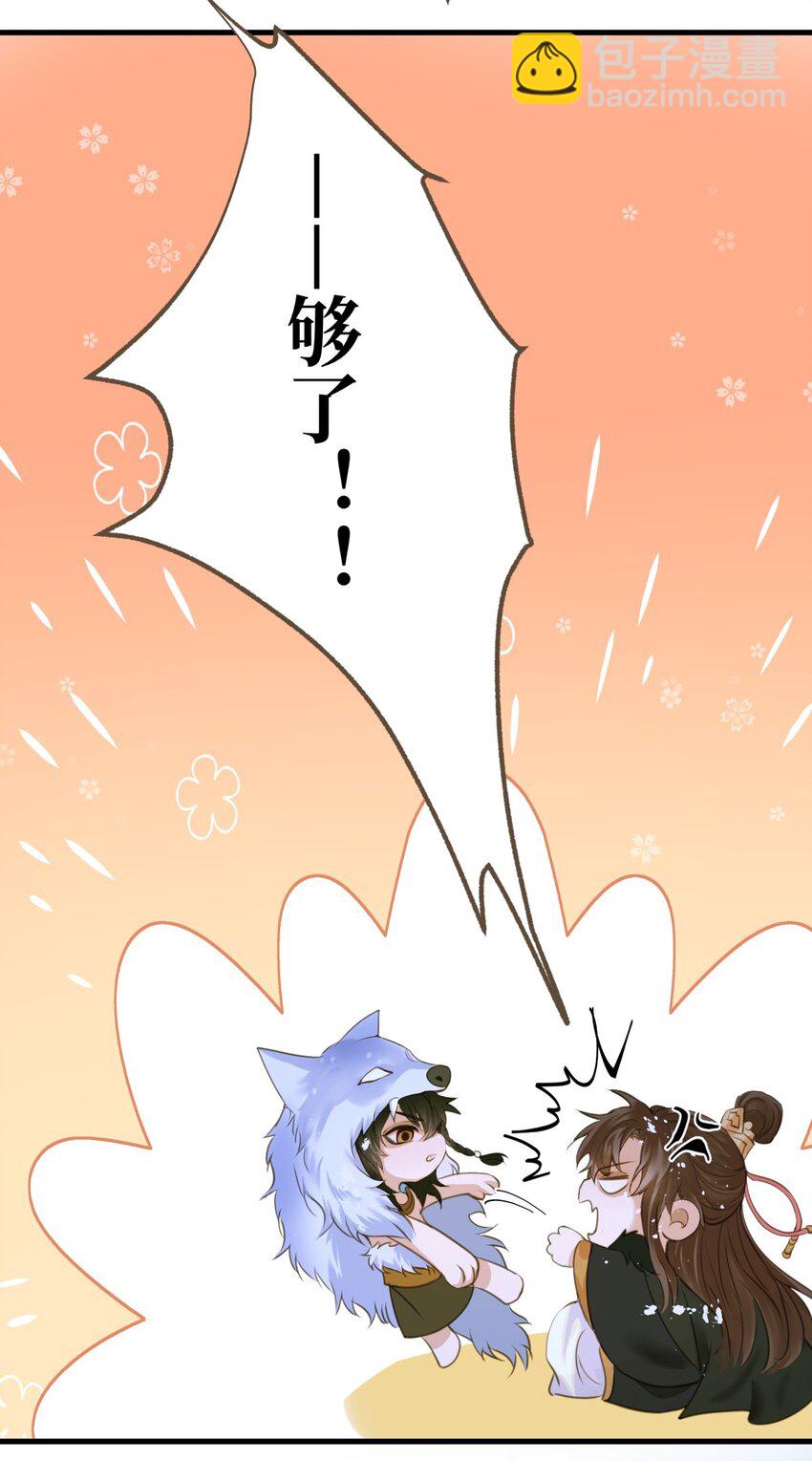 077 欺负读书人-第81话
