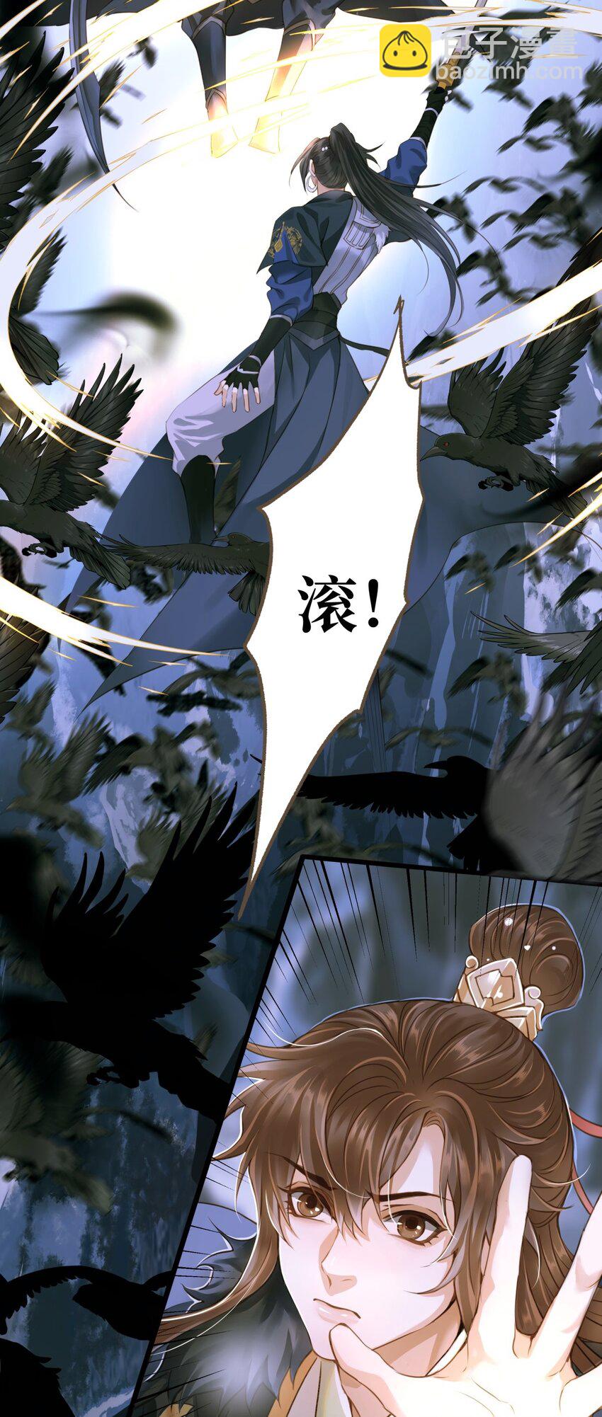 077 欺负读书人-第81话