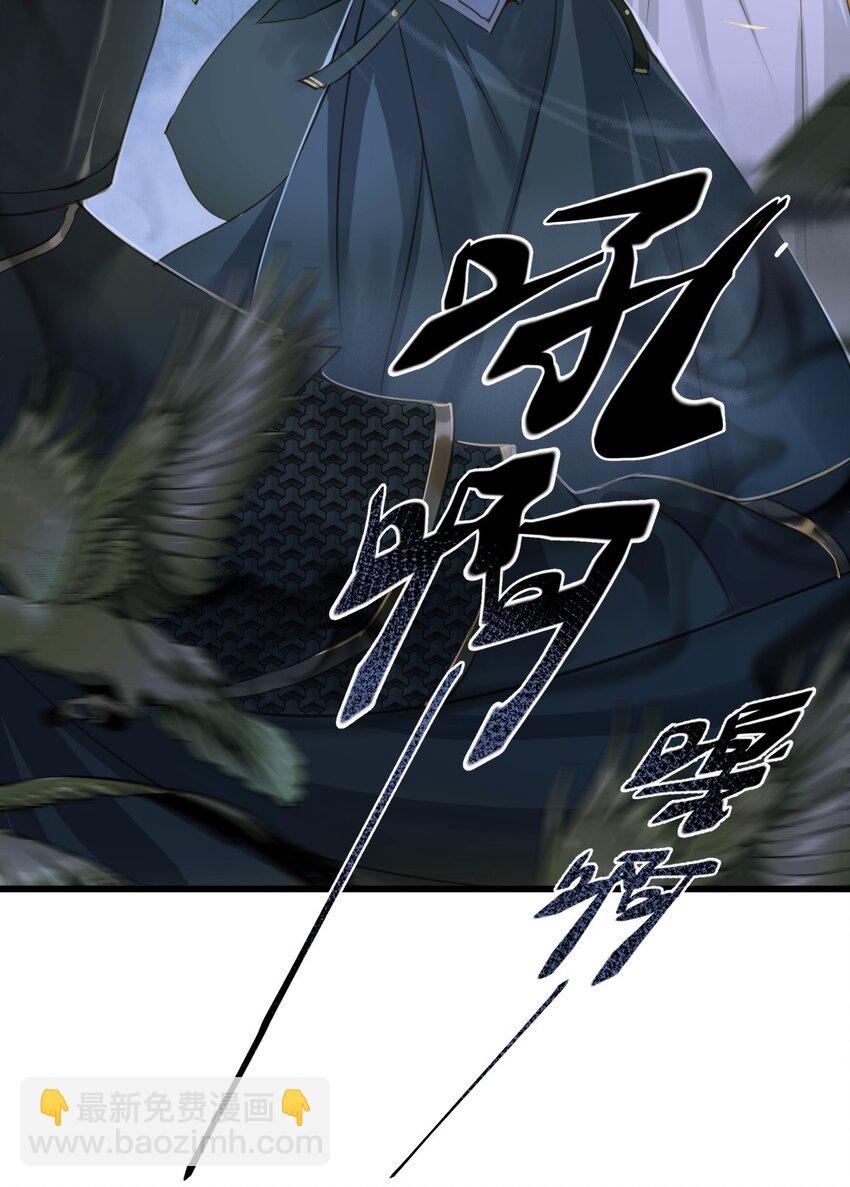 079 记忆-第83话